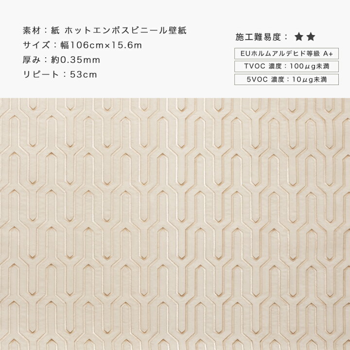 楽天市場】壁紙 アクセントクロス おしゃれ 輸入クロス design id ジオ 
