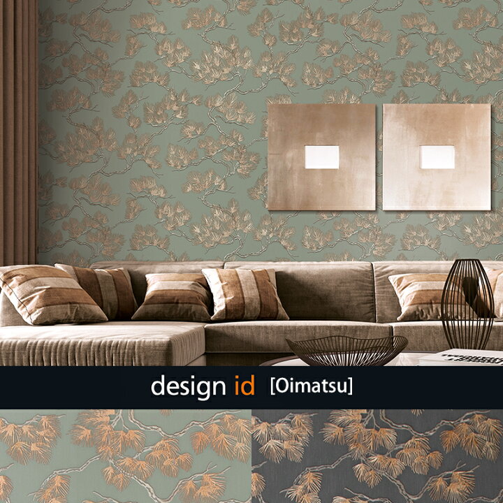 楽天市場 即日出荷 壁紙 クロス 輸入クロス Design Id オイマツ 和風 モダン Diy 貼りやすい 簡単 寝室 高級 刺繍 光沢 トイレ 和室 黒 リーフ柄 シック おしゃれ インテリア リビング ダイニング Csz カーテン インテリア Mois 楽天市場 即日出荷 壁紙 クロス 輸入クロス Design Id オイマツ 和風 モダン Diy 貼りやすい 簡単 寝室 高級 刺繍 光沢 トイレ 和室 黒 リーフ柄 シック おしゃれ インテリア リビング ダイニング Csz カーテン インテリア Mois