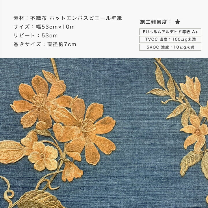 楽天市場 即日出荷 壁紙 クロス 輸入クロス Design Id デイズフラワー 洋風 モダン Diy 貼りやすい 簡単 寝室 高級 刺繍 トイレ 花柄 シック ホワイト おしゃれ インテリア リビング ダイニング Csz カーテン インテリア Mois 楽天市場 即日出荷 壁紙 クロス 輸入クロス Design Id デイズフラワー 洋風 モダン Diy 貼りやすい 簡単 寝室 高級 刺繍 トイレ 花柄 シック ホワイト おしゃれ インテリア リビング ダイニング Csz カーテン インテリア Mois