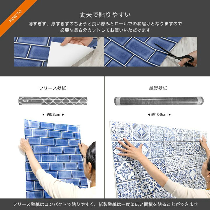 楽天市場 即日出荷 壁紙 クロス 輸入クロス Design Id ミックスカラーファブリック ナチュラル シンプル ベージュ アイボリー ベージュ ブラック ファブリック 布 無地 不織布 フリース 貼りやすい おしゃれ リビング ダイニング Csz カーテン インテリア Mois