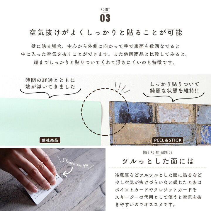 楽天市場 壁紙 シール はがせる壁紙 リメイクシート 北欧 即日出荷 粘着シート 貼ってはがせる Diy おしゃれ かわいい シール壁紙 防水 柄物 防汚 レンガ 柄 石目 木目 モノクロ ヴィンテージ Peel Stick Design Id Csz カーテン インテリア Mois 楽天市場 壁紙 シール はがせる壁紙 リメイクシート 北欧 即日出荷 粘着シート 貼ってはがせる Diy おしゃれ かわいい シール壁紙 防水 柄物 防汚 レンガ 柄 石目 木目 モノクロ ヴィンテージ Peel Stick Design Id Csz カーテン インテリア Mois