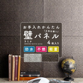楽天市場 キッチンパネル タイル Diyの通販 楽天市場 キッチンパネル タイル Diyの通販