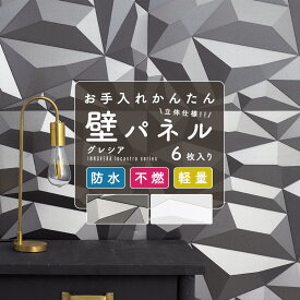 楽天市場 キッチンパネル タイル Diyの通販