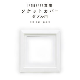 楽天市場 防水 スイッチプレート インテリア 寝具 収納 の通販