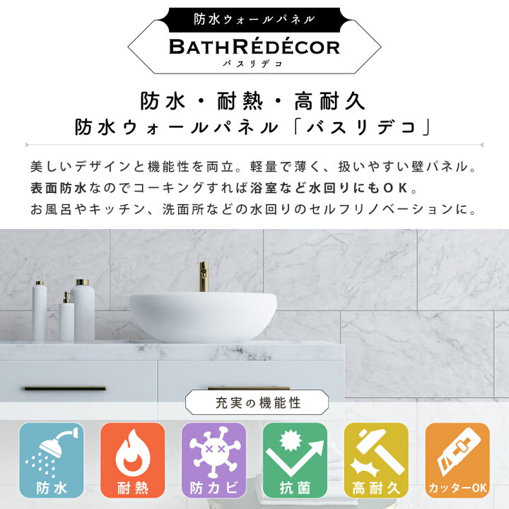 楽天市場】[マラソン限定クーポン配布中] 《即日出荷》[送料無料] 浴室 