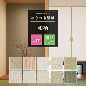 シンコール 壁紙の人気商品 通販 価格比較 価格 Com