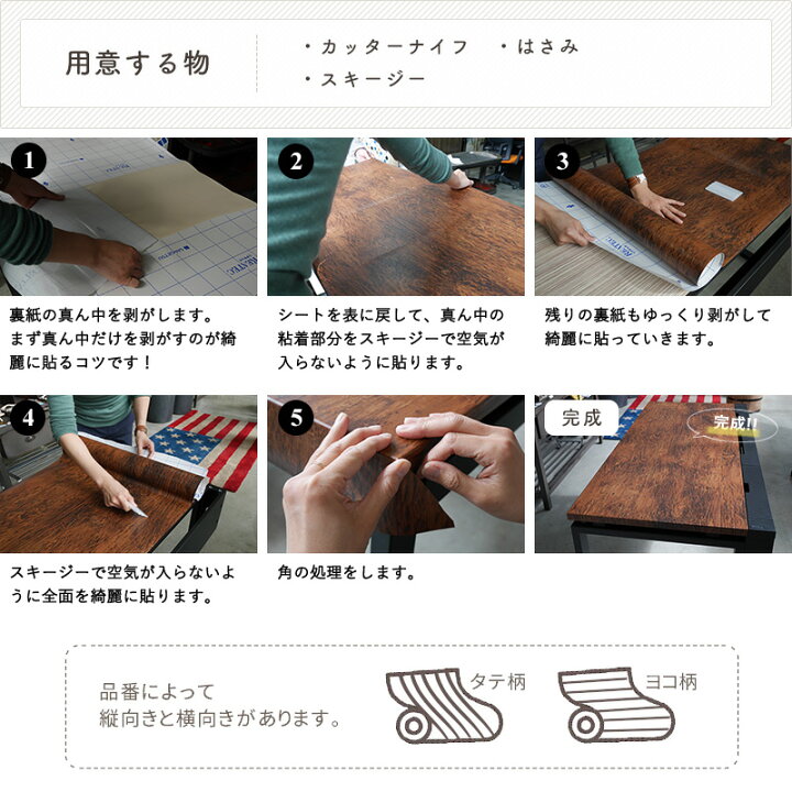 楽天市場】[15日数量限定ご新規様11％OFFクーポン] リメイクシート 