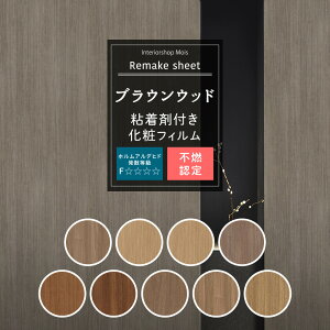 CNV[g  uEEbh 9 SV[g JbeBOV[g SܕtσtB ǎ V[ DIY CN   Lb` hA StB TQc AebN JQ