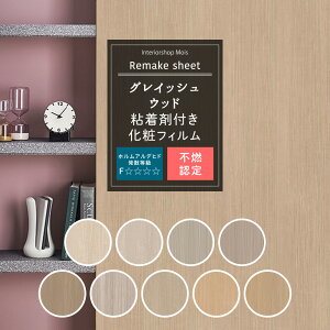 CNV[g  OCbVEbh 9 SV[g JbeBOV[g SܕtσtB ǎ V[ DIY CN   Lb` hA StB TQc AebN 