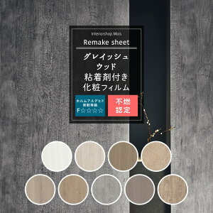 CNV[g  OCbVEbh 9 SV[g JbeBOV[g SܕtσtB ǎ V[ DIY CN   Lb` hA StB TQc AebN 