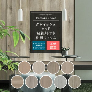 CNV[g  OCbVEbh 9 SV[g JbeBOV[g SܕtσtB ǎ V[ DIY CN   Lb` hA StB TQc AebN 