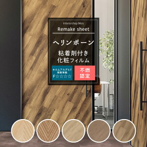 リメイクシート キッチン 壁材の人気商品 通販 価格比較 価格 Com