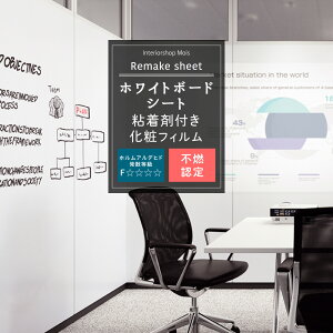 ホワイトボード 壁材の人気商品 通販 価格比較 価格 Com