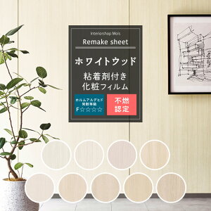 [}\1000~OFFN[|zz] CNV[g  zCgEbh 9 SV[g JbeBOV[g SܕtσtB ǎ V[ DIY CN   Lb` hA S