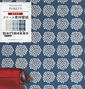 [11%OFFN[|zz×11/1] soׁt ǎ NX/}bR marimekko/PUKETTI vPbeB/53cm×10m/17910 17911 17912 17913/Aǎ k kfUC t[Xǎ ԕ  EH[y