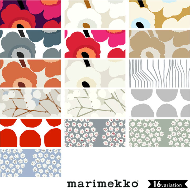 楽天市場】壁紙 クロス/マリメッコ marimekko/輸入壁紙 北欧 北欧 