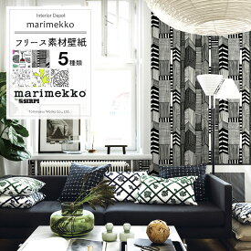 [1日限定11%OFFクーポン配布] 壁紙 クロス/マリメッコ marimekko/輸入壁紙 北欧 北欧デザイン フリース壁紙 花柄 ボタニカル アニマル おしゃれ インポート ウォールペーパー 不織布 フリース ウニッコ イッラッラ ピックルース コンポッティ JQ