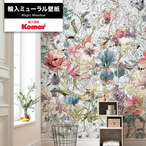 ǎ NX ANZgNX fUC ~[ǎ  Aǎ CeA ͗l ԕ zCg sN }WbNhE Magic Meadow Komar C-F-1