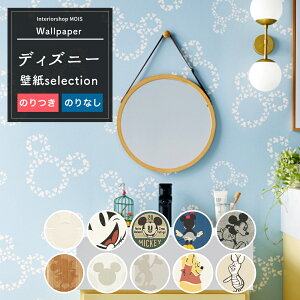 [15܂ŌN[|zz] ǎ LbY LN^[ fBYj[ 1mP ؂蔄 Yǎ ̂t ̂Ȃ NX \ւ tH[ ANZgNX Disney ~bL[ ~j[ 