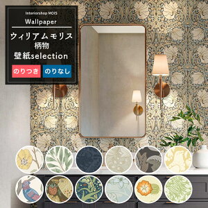 ǎ EBAX William Morris 1mP ؂蔄 Yǎ ̂t ̂Ȃ NX \ւ tH[ ANZgNX  D_ zCg x[W O[ ǎZNV JQ