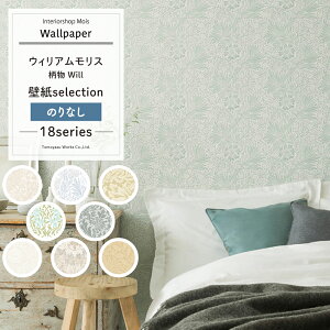 モリス 壁材 リリカラの人気商品 通販 価格比較 価格 Com モリス 壁材 リリカラの人気商品 通販 価格比較 価格 Com