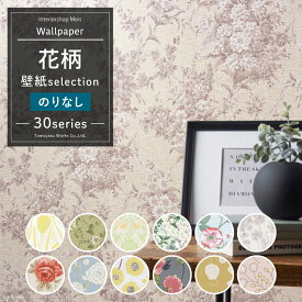 楽天市場 壁紙 はがせる 花柄の通販