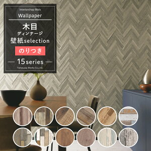 レトロ 壁紙の人気商品 通販 価格比較 価格 Com