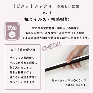 楽天市場 壁紙 シールタイプ 漆喰 貼ってはがせる 漆喰粘着シートa4サイズ 210mm 297mm ホワイト 白 おしゃれ 簡単 賃貸 抗菌 ピタットシックイ カーテン インテリア Mois