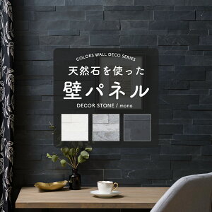 [11%OFFN[|zz×11/1] EH[pl ǃpl    pl Ε ΍ DIY   V[t gC Lb`   jb`  JE^[ fRXg[ mono 