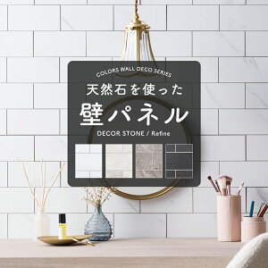 [11%OFFN[|zz×11/1] EH[pl ǃpl    pl Ε ΍ DIY   V[t gC Lb`   jb`  fRXg[ Refine t@C 1