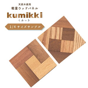  DIY  ǂɓ\ Tv [2܂Ōy Ebhpl ڒܕt ȒP  e[u JE^[ mx ؍׍H gݖ p[Pbg kumikki݂ H-N-0