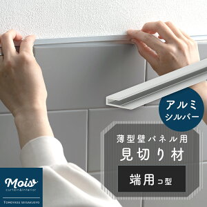 [}\ԂɎgN[|zz] ؂  pl ^C ^  Lb` R ^C ^ǃplp؂ A~Vo[ [pR^ 910mm C-F-1