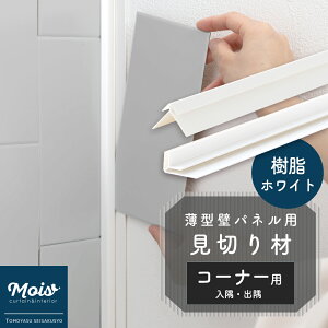 [}\ԂɎgN[|zz] ؂  pl ^C ^   Lb` ʏ ^C ^ǃplp؂ zCg R[i[p  o 820mm C-F-1