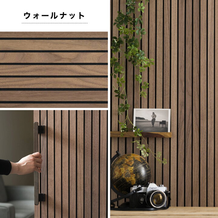楽天市場】リブボード 吸音パネル リブ パネル 壁 装飾 パネル 天然木 