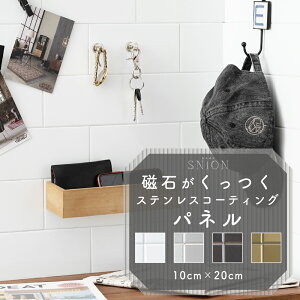 [}\N[|zz] ΂ }Olbg {[h Lb` pl 10cm×20cm ` ʏ ^C    }Olbg[ Lb` I   \ [ DIY `Ch