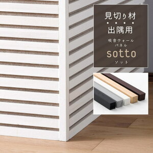 [Si|Cg10{520`4] ؂ p Ǎ o [ Ǎ EH[pl  sotto op؂ I[N uE ubN zCg O[ CSZ