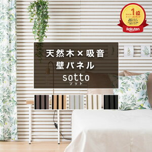 [�S�iP10�{5��20���`24��] �� �p�l�� ������� ����� �E�b�h�p�l�� �z���p�l�� �z���� �E�H�[���p�l�� �Ǎ� ���[�o�[ �� �z���C�g �x�[�W�� �u���E�� �u���b�N ���� �����΍� �Q�� ���� DIY sotto 