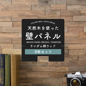 楽天市場 ニッチ カウンターの通販