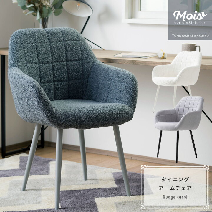 楽天市場】[全品ポイント10倍5日20〜24時] チェア デスクチェア 