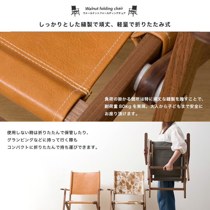 楽天市場】チェア 椅子 おしゃれ 折りたたみ レザー 1脚 2脚セット 