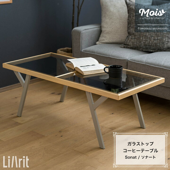 楽天市場】[1000円OFFクーポン配布中] センターテーブル ガラス 