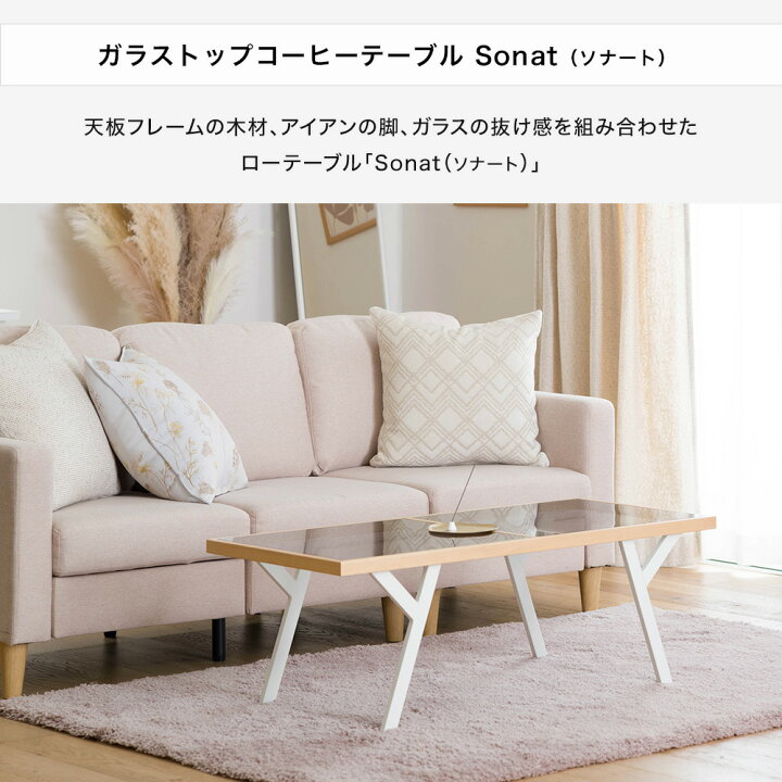 楽天市場】[1000円OFFクーポン配布中] センターテーブル ガラス 
