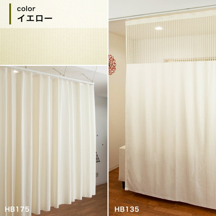 楽天市場】《即日出荷》病院用カーテン 制菌カーテン 防炎 既製サイズ 