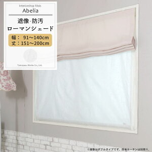 [}\1000~OFFN[|zz] [}VF[h VF[h h Ց h^ VO 91`140cm 151`200cm yRH262z AxA [1] zCg ԕ OKC5