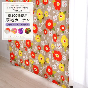 [6/1����11%OFF�N�[�|���z�z] �k���J�[�e�� ��100�� �ȃv�����g�J�[�e��-pepe- /�����b�J/�yCH301�z�^�u/�t���b�g�d�l ��210×��178/200cm�m1���n�m�R�b�g�� �V�R�f�� �􂦂� �J�[�e�� �ߓd �����D�� �n 