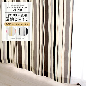[6/1����11%OFF�N�[�|���z�z] �k���J�[�e�� ��100�� �ȃv�����g�J�[�e��-pepe- /�������h/�yCH305�z1.5�{�q�_ /���^�b�N�J�[�e���d�l/ /����100/����135cm�m1���n�m�R�b�g�� �V�R�f�� �􂦂� �J�[�e�� 