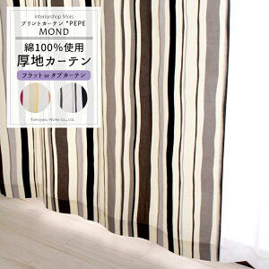 kJ[e 100 ȃvgJ[e-pepe- /h/yCH305ztbg/^udl 140×178/200cmm1nmRbg VRf 􂦂 J[e ߓd D ngJ[e ȃv n OKC4