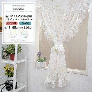 soׁt p[XJ[e/Lm~/yRH455z45cm/65cm×110cm[1] 3X^CIׂ܂mop J[e [X s[RbN t o[ ς_ EHbVu 