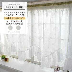 [TCYI[_[] op[XJ[e /X^C[XJ[e/`400cm/`150cm/A[`/Xg[g/WXJbv/MXJbv/mgRbg/`FV[n[oJ[e Y Pn o 1cm