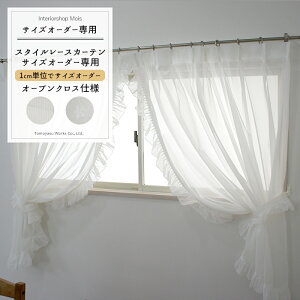 [TCYI[_[] op[XJ[e /X^C[XJ[e/`150cm/`250cm/I[vNXm2gn/mgRbg/`FV[n[oJ[e Y Pn o 1cmPʂ̃TCYI[